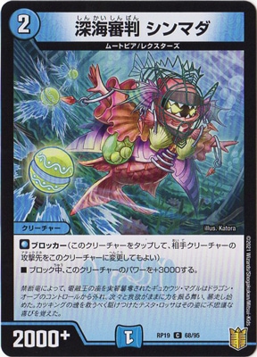 ��19��/DMRP-19/68/C/������Ƚ ����ޥ�