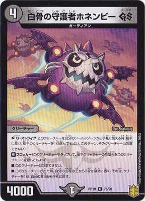 ��19��/DMRP-19/75/C/����μ��ԥۥͥ�ӡ� GS