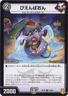 19/DMRP-19/76/C/ԤѤ