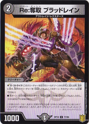 19/DMRP-19/77/C/Reå ֥åɥ쥤