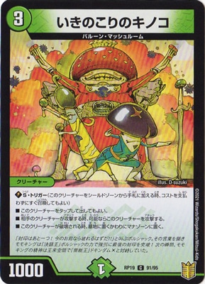 19/DMRP-19/91/C/ΤΥΥ