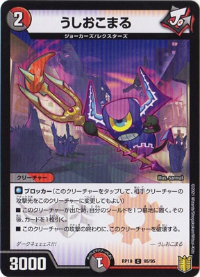 ��19��/DMRP-19/95/C/���������ޤ�