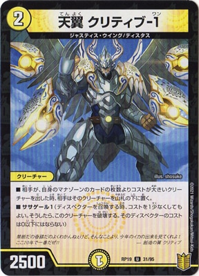 ��19��/DMRP-19/31/U/ŷ�� ����ƥ���-1�ڥ�����͡�