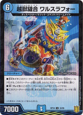 ��19��/DMRP-19/33/U/�۽�˥�� ��륹��ե����ڥ�����͡�