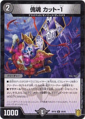 ��19��/DMRP-19/38/U/���� ���å�-1�ڥ�����͡�