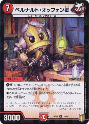 ��19��/DMRP-19/39/U/�٥�ʥ�ȡ����åե��󶪡ڥ�����͡�