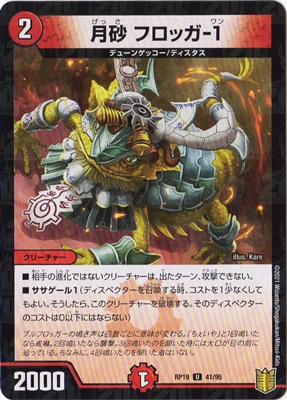 ��19��/DMRP-19/41/U/� �ե��å�-1�ڥ�����͡�