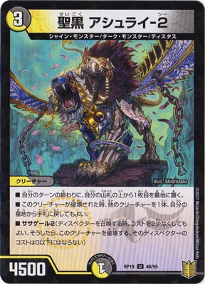 ��19��/DMRP-19/46/U/���� ������饤-2�ڥ�����͡�