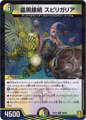 ��19��/DMRP-19/56/U/�����³ ���ԥꥬ�ꥢ�ڥ�����͡�