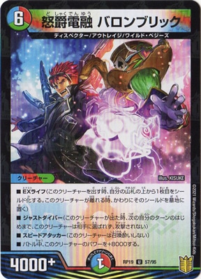 ��19��/DMRP-19/57/U/�ܼ���ͻ �Х���֥�å��ڥ�����͡�