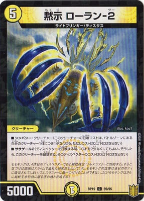 ��19��/DMRP-19/59/C/�ۼ� �������-2�ڥ�����͡�