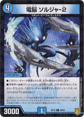 ��19��/DMRP-19/66/C/��Ǿ ���른��-2�ڥ�����͡�