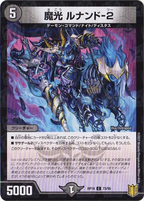 ��19��/DMRP-19/73/C/��� ��ʥ��-2�ڥ�����͡�