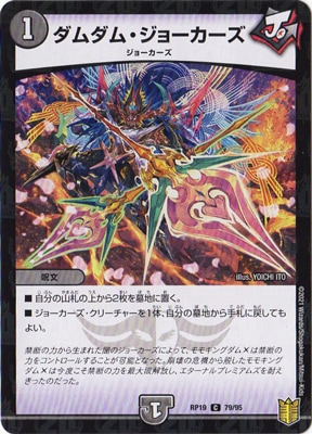 ��19��/DMRP-19/79/C/������ࡦ���硼�������ڥ�����͡�