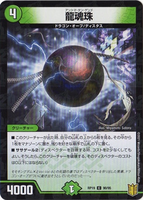 ��19��/DMRP-19/90/C/ζ����ڥ�����͡�