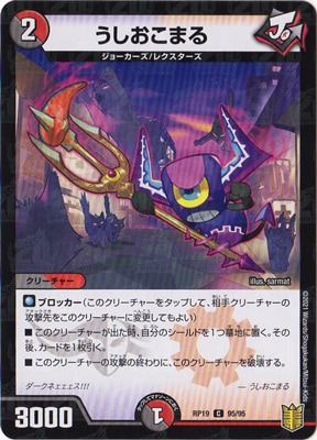 ��19��/DMRP-19/95/C/���������ޤ�ڥ�����͡�