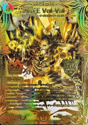 19/DMRP-19/2S/KGM/ε Vol-Val-820thSPɥ쥢