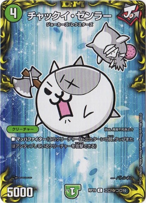 19/DMRP-19/10/C/å顼ڥ쥢