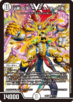 DMEX-17/2/VIC/ɬפĺ ֿϵ