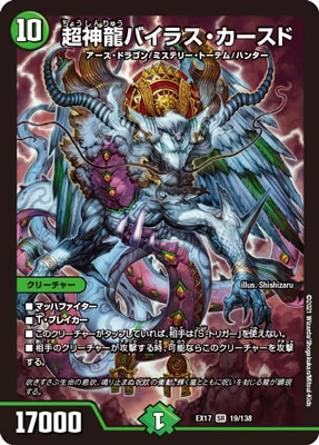 DMEX-17/19/SR/Ķ��ζ�Х��饹����������