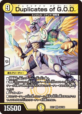 中古□ベノムカプセルw01ブレインジャッカー切札1000パワー闇