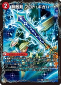 DMEX-17/39/VR/̵Ũ�� �ץ��ȡ������ϡ���/�Ƕ�ζ �������󥬡�����