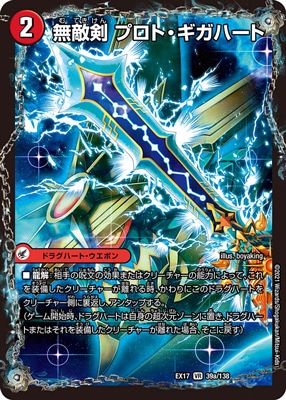 DMEX-17/39/VR/̵Ũ ץȡϡ/Ƕζ 󥬡