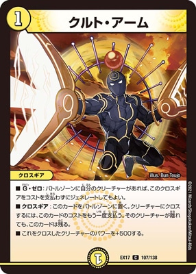 DMEX-17/107/C/����ȡ�������