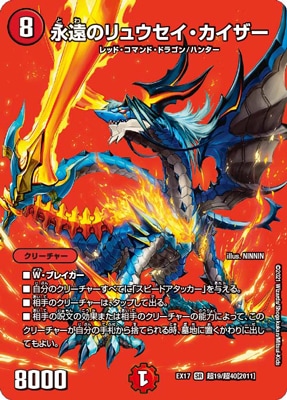 DMEX-17 デュエキングMAX 新品未開封シュリンク付　29BOX Amazon.co.jp: タカラトミー デュエル・マスターズTCG DMEX-17