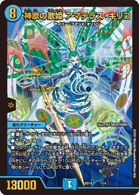 BD-18/1/���Τβ�ɱ ���ޥƥ饹�����ꥳ