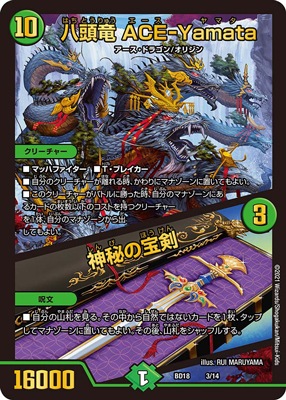 楽天市場】デュエル・マスターズTCG 煌世の剣・Z炸裂・スタート