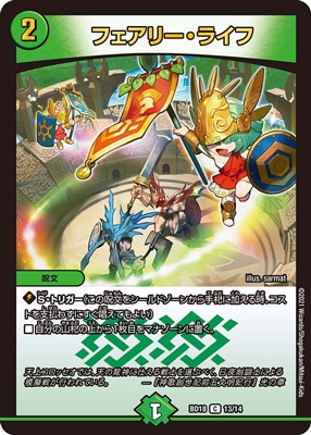 BD-18/13/C/�ե����꡼���饤��