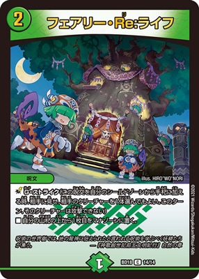 BD-18/14/C/�ե����꡼��Re���饤��