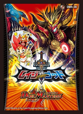 ��BD-18�ۥ��꡼�� (42������)��DMR-09�����ԥ�����III �쥤��VS���åɡ�