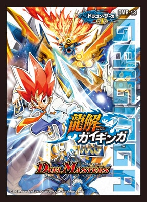 ��BD-18�ۥ��꡼�� (42������)��DMR-13���ɥ饴�󡦥����� ��1�� ζ�򥬥����󥬡�