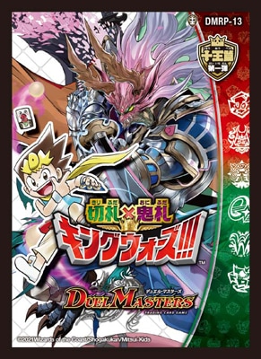 ��BD-18�ۥ��꡼�� (42������)��DMRP-13�������� ��1�� �ڻ��ߵ��� ���󥰥�������!!!��