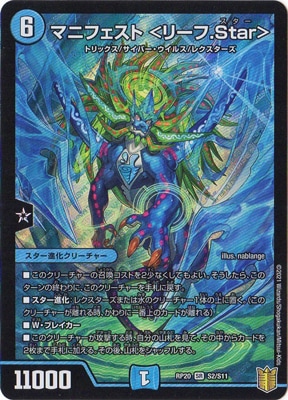 ��20��/DMRP-20/S2/SR/�ޥ˥ե����� ��꡼��.Star��