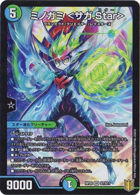 ��20��/DMRP-20/S7/SR/�ߥΥ��� �㥵��.Star��