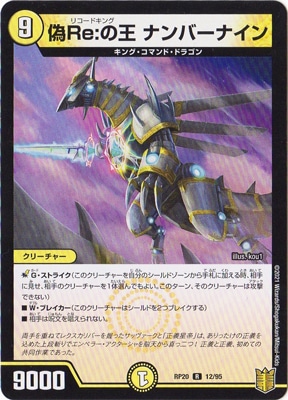 ��20��/DMRP-20/12/R/��Re:�β� �ʥ�С��ʥ���