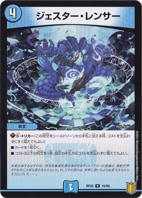 ��20��/DMRP-20/15/R/��������������󥵡�