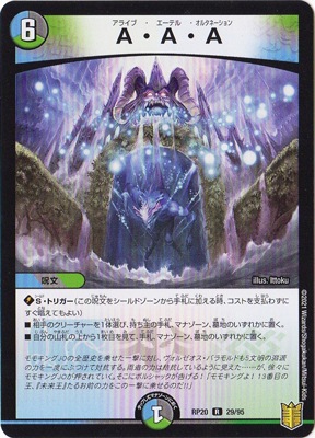 ��20��/DMRP-20/29/R/A��A��A