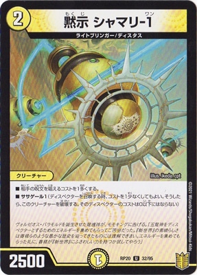 ��20��/DMRP-20/32/U/�ۼ� ����ޥ�-1