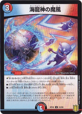 ��20��/DMRP-20/53/U/��ζ�����������̾��