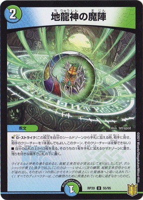 ��20��/DMRP-20/55/U/��ζ������ء��̾��