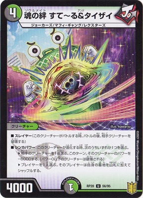 ��20��/DMRP-20/56/U/����� ���ơ������������