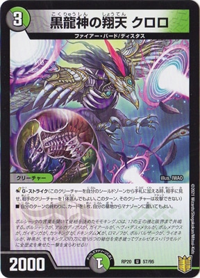 ��20��/DMRP-20/57/U/��ζ������ŷ ���������̾��