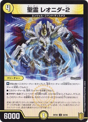 ��20��/DMRP-20/59/C/���� �쥪�˥�-2