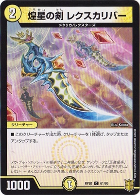 ��20��/DMRP-20/61/C/�����η� �쥯������С�