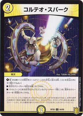 ��20��/DMRP-20/64/C/����ƥ������ѡ���