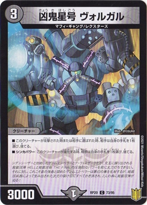 ��20��/DMRP-20/73/C/�������� �����륬��